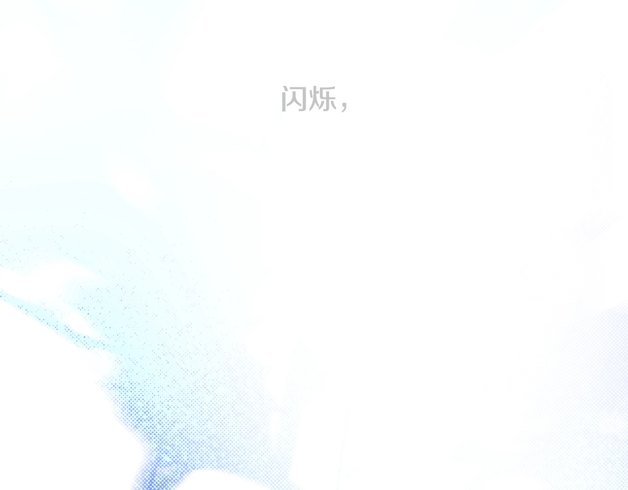 第44话 没我，你就死了 第 102 页