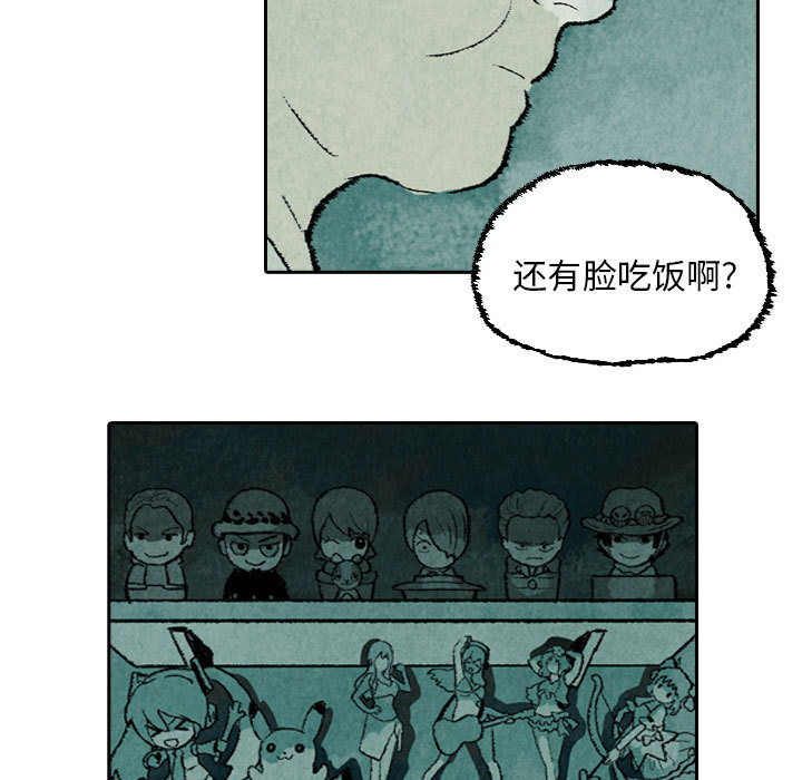 第20话 第 55 页