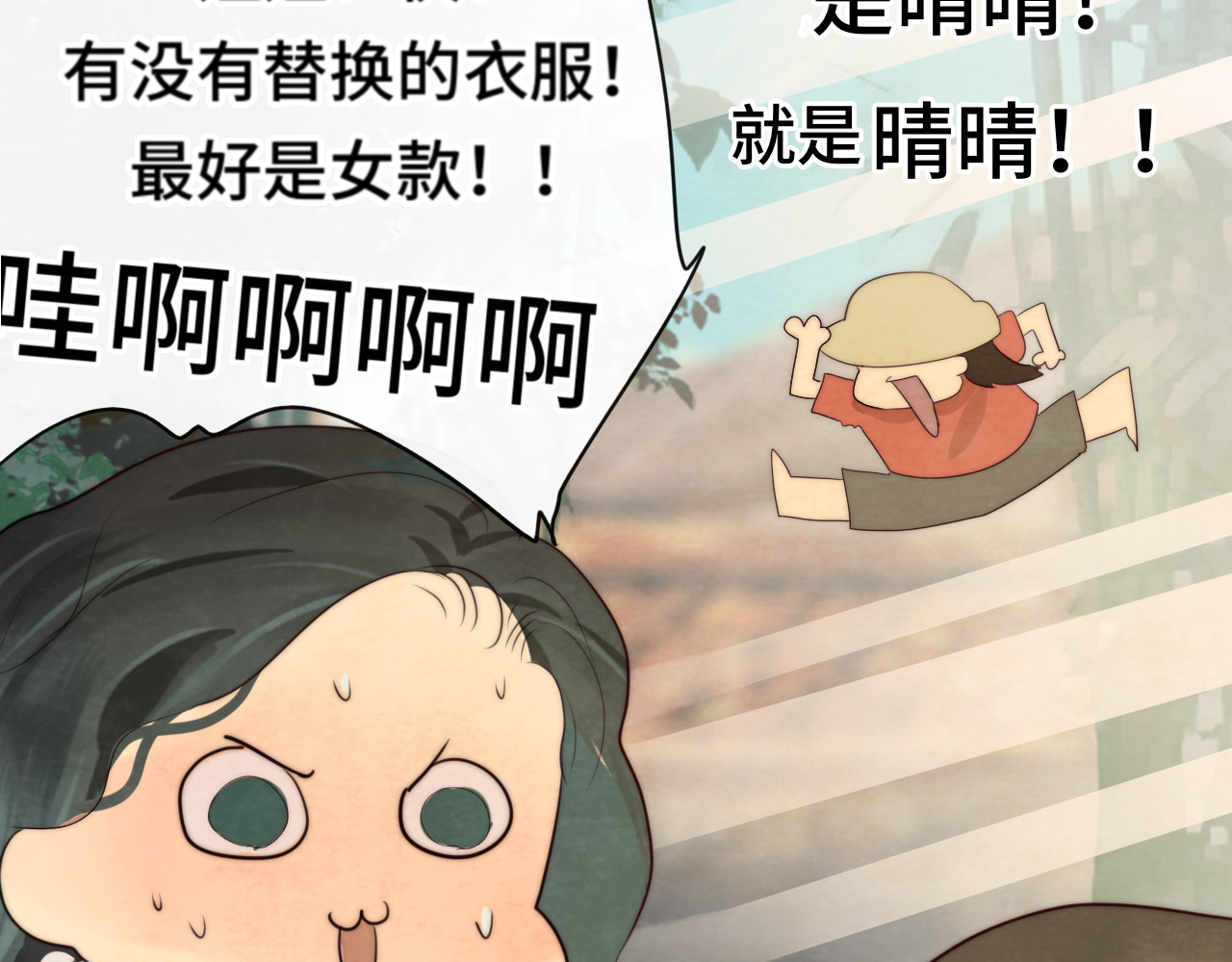 第37话夏天就是西瓜朋友和烟花 第 42 页