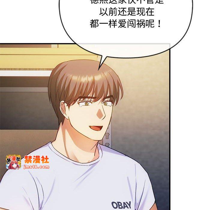 第30话 第 73 页