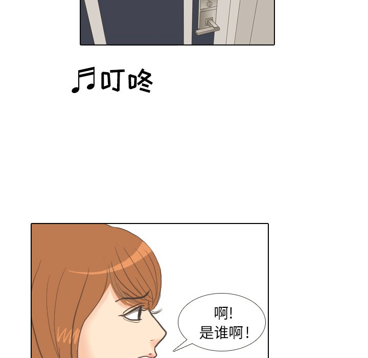 第7话 第 86 页