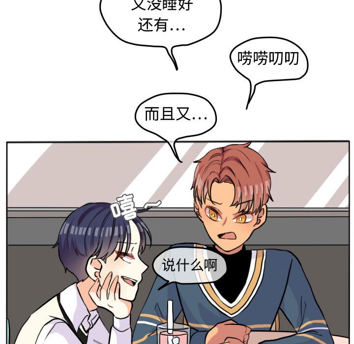 第27话 第 67 页