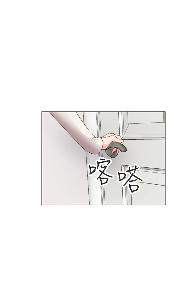 第62话 第 12 页