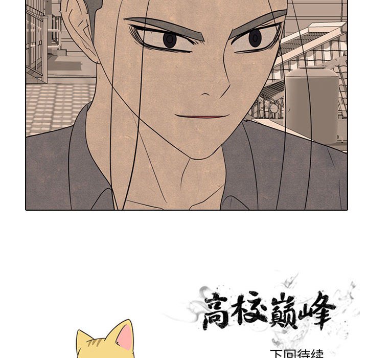 第280话 第 126 页