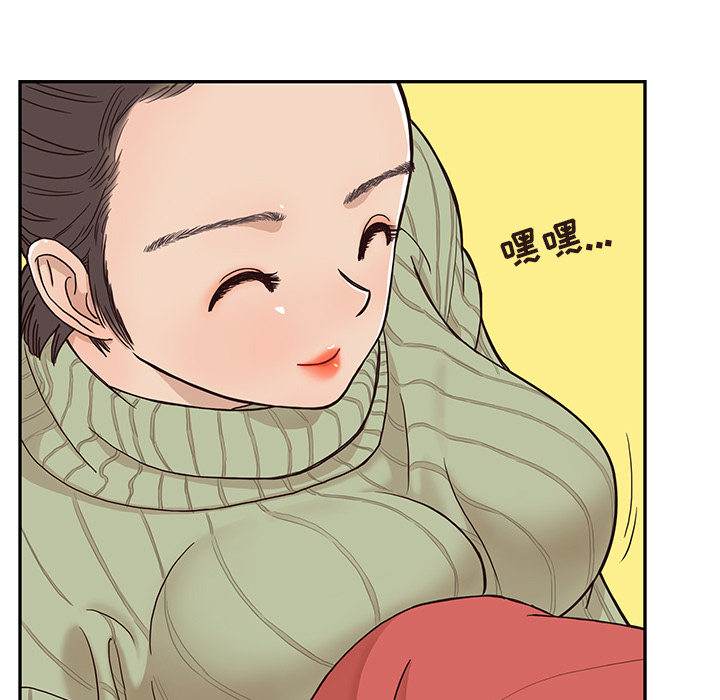 第2话 第 61 页