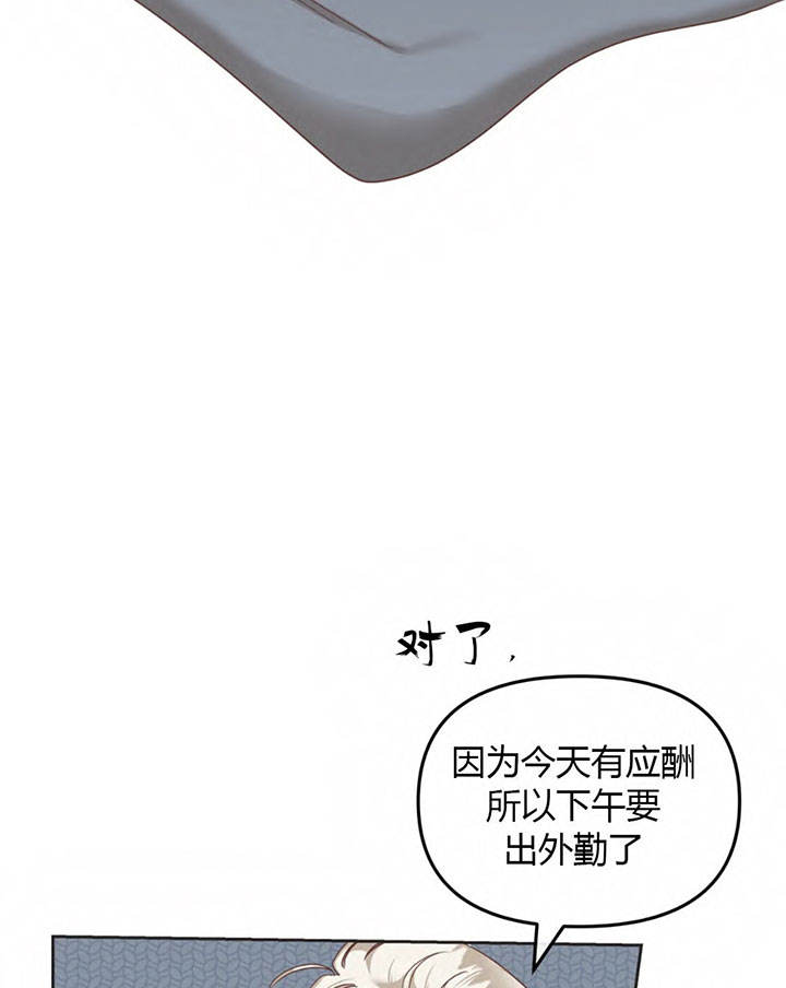 第147话 第147话 第 9 页