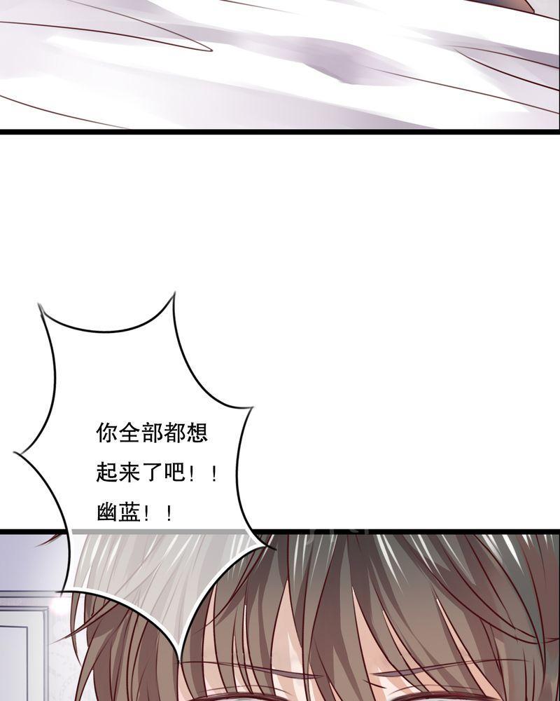 第39话 第 6 页