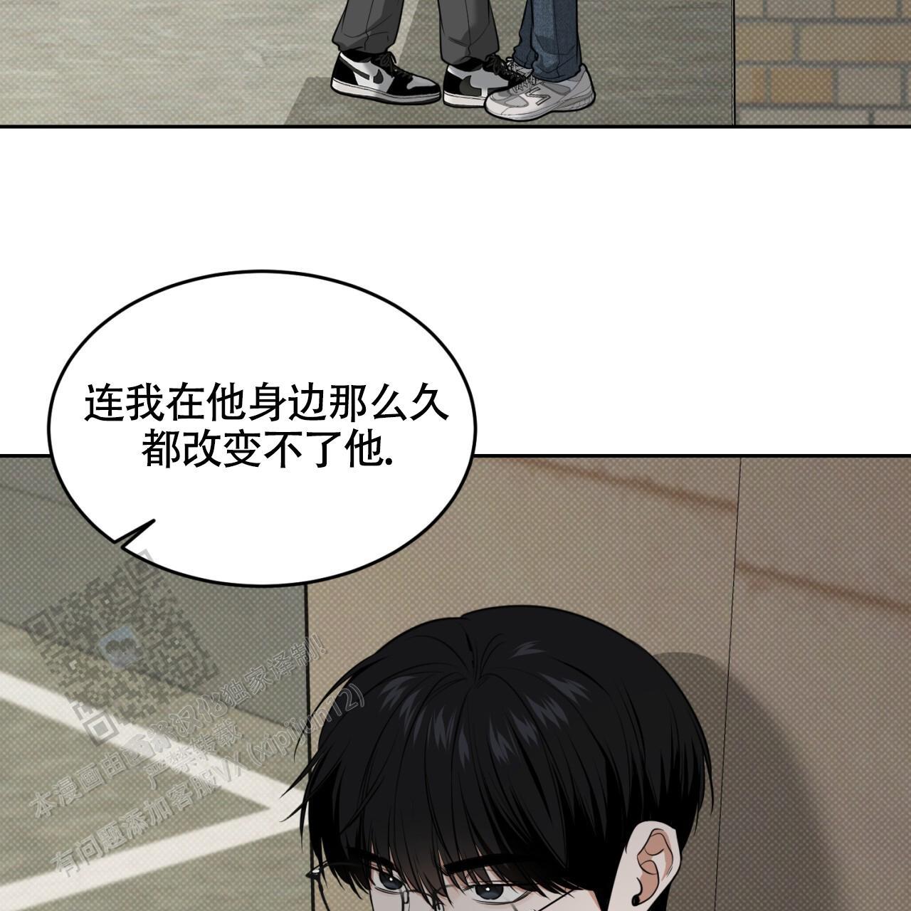 第17话 做个了断 第 44 页