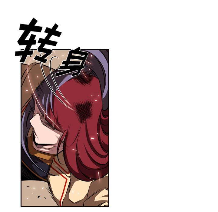 第83话 第 79 页