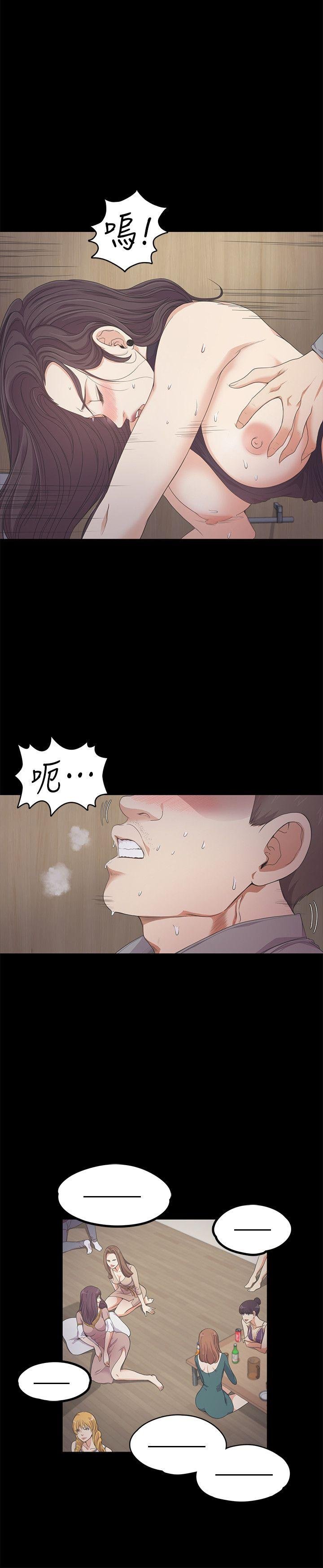 第25话 - 觉醒的朵儿 第 14 页