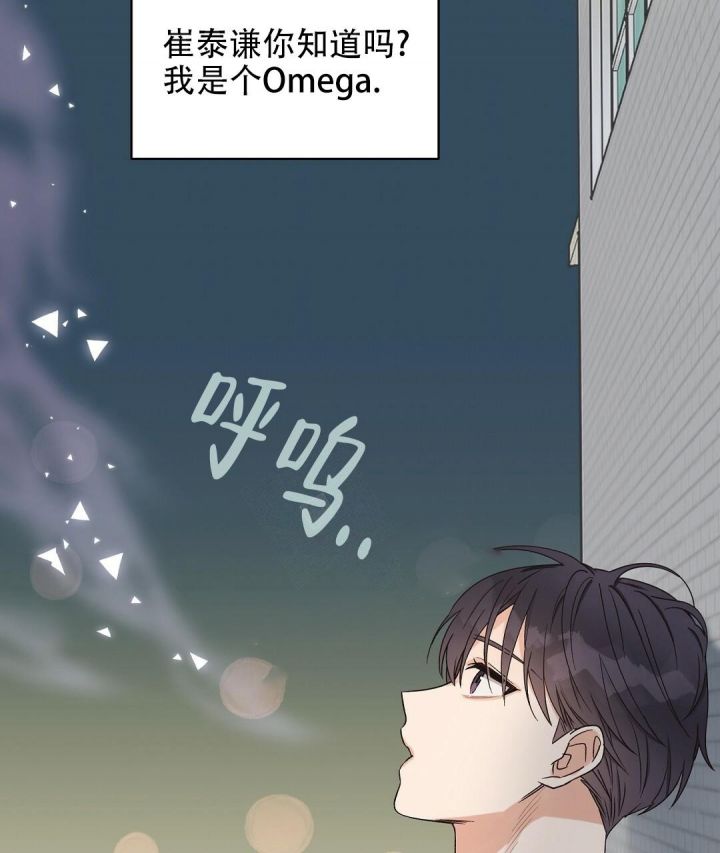 第6话 不能再继续了 第 57 页