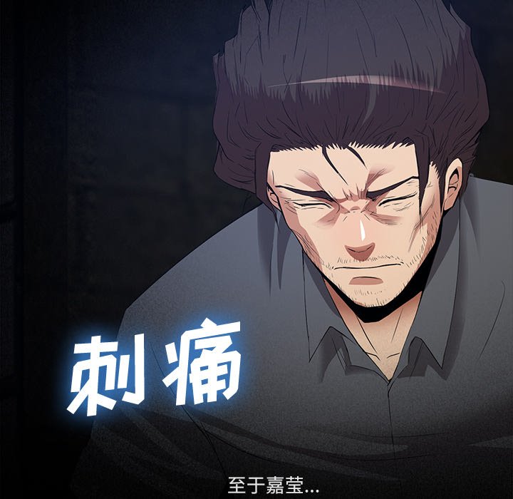 第34话 第 49 页
