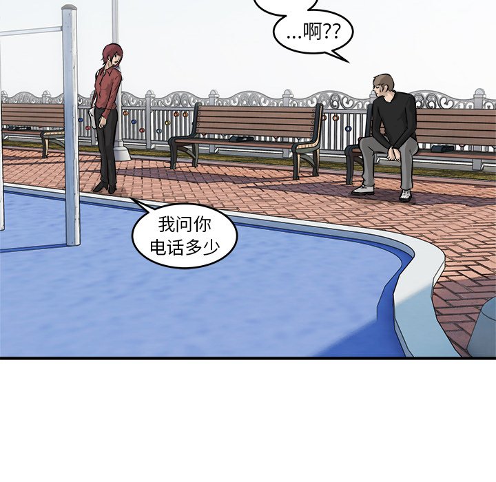 第29话 第 26 页