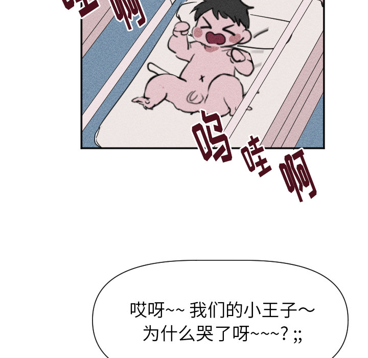 第1话 第 15 页