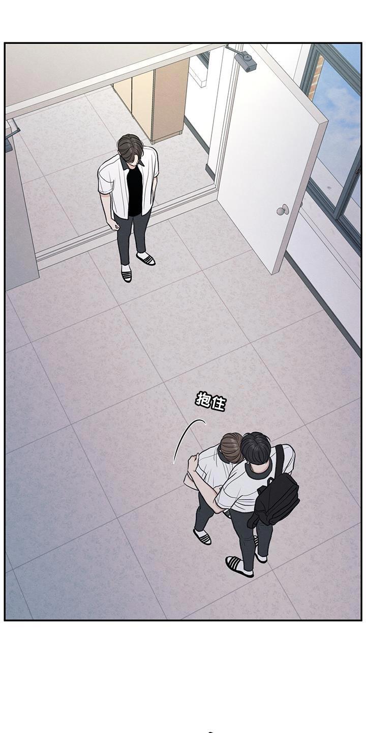第73话 有我在 第 21 页