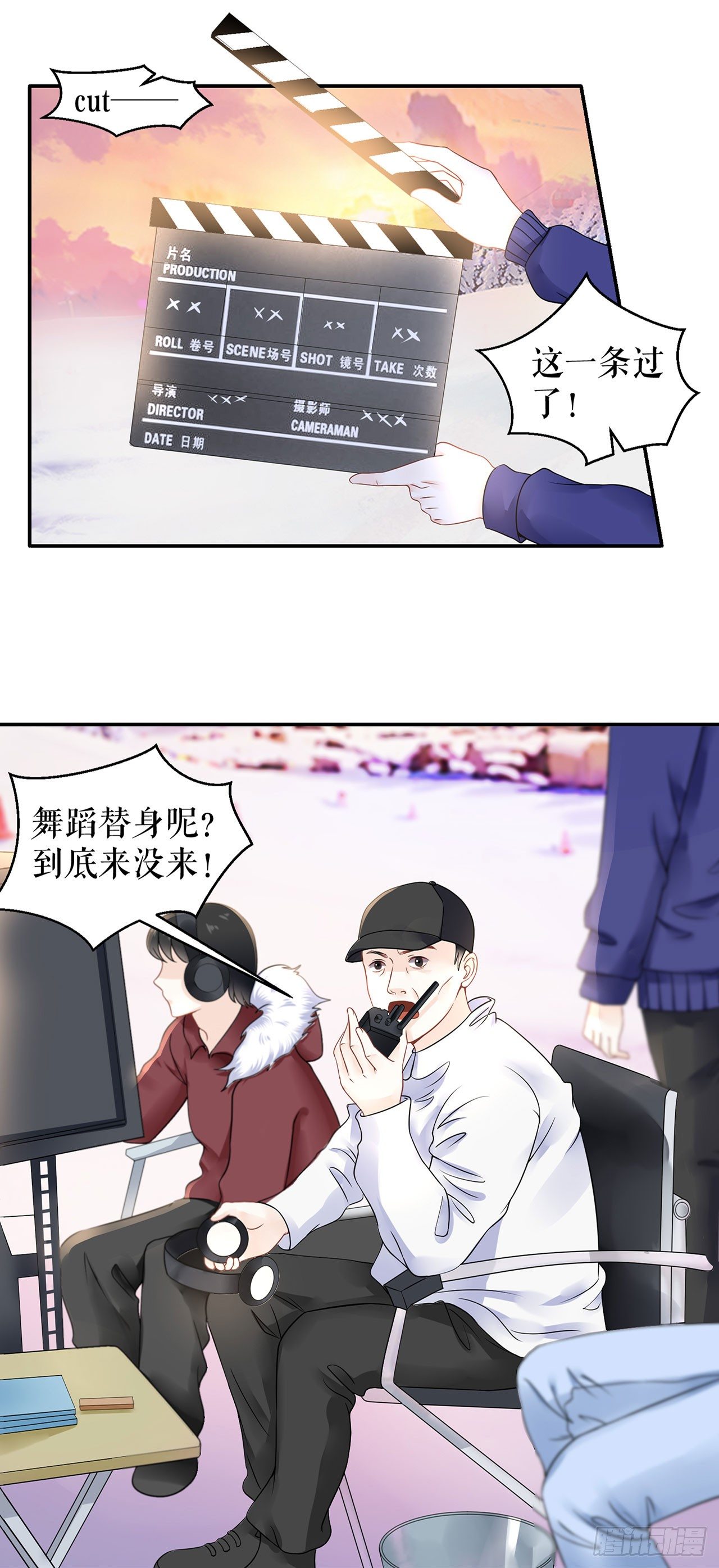 亲吻 第 15 页
