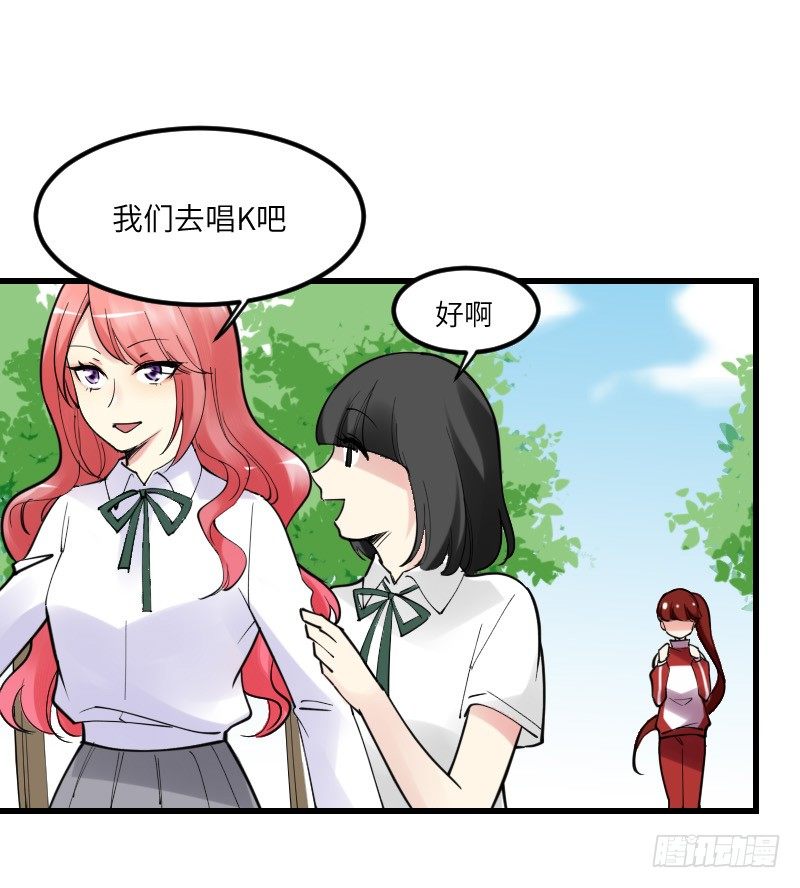 第十三话 第 4 页