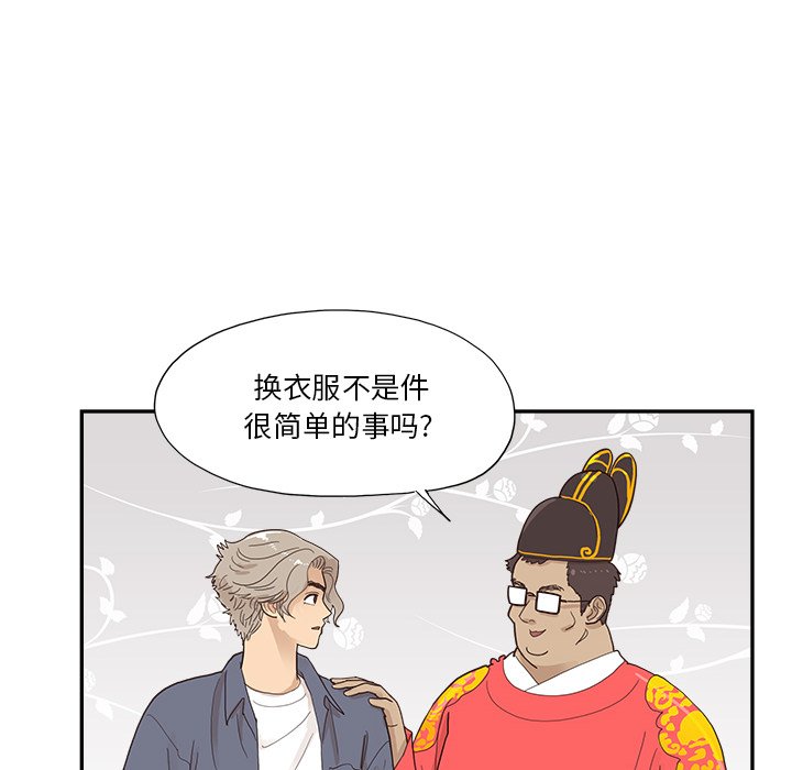 第121话 第 22 页