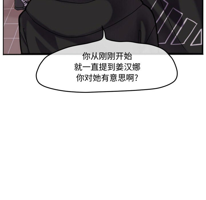 第68话 第 78 页