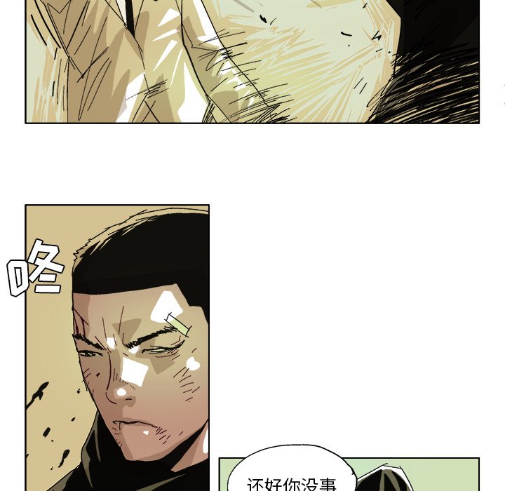 第59话 第 34 页