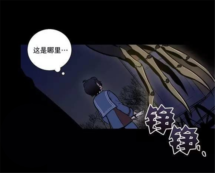 第41话 第41话 第 14 页