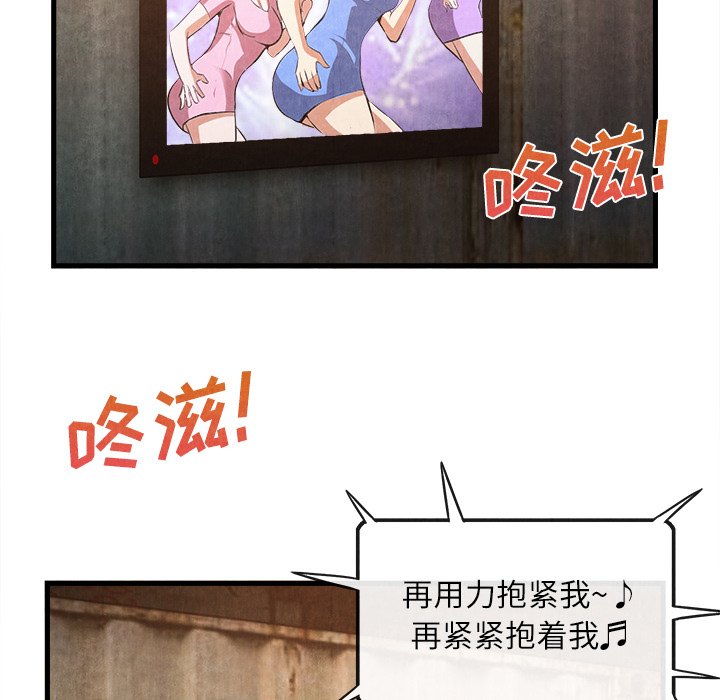 第32话 第 45 页