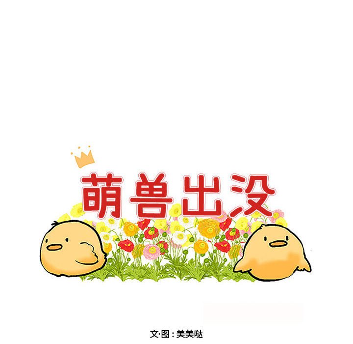 第56话 第 8 页