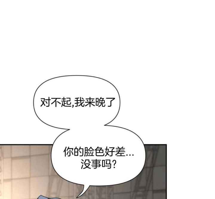 第133话 第133话 第 54 页