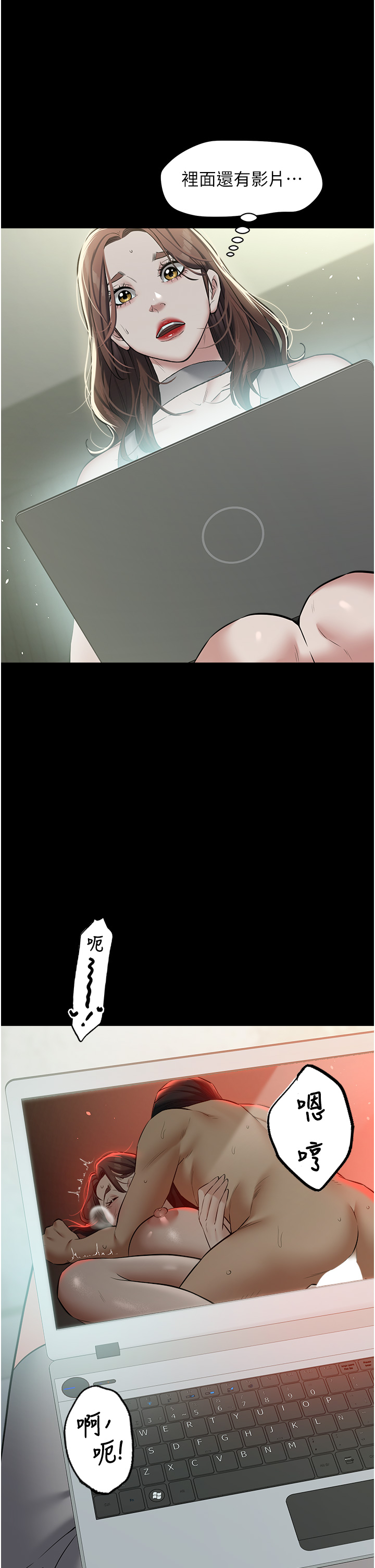 第24话 - 老公，你都在忙这些啊… 第 38 页