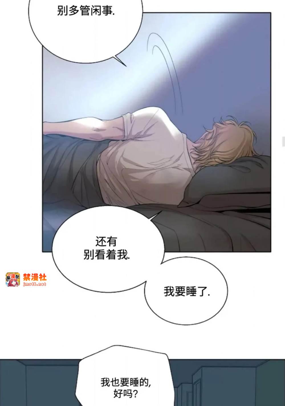 第05话 第 15 页