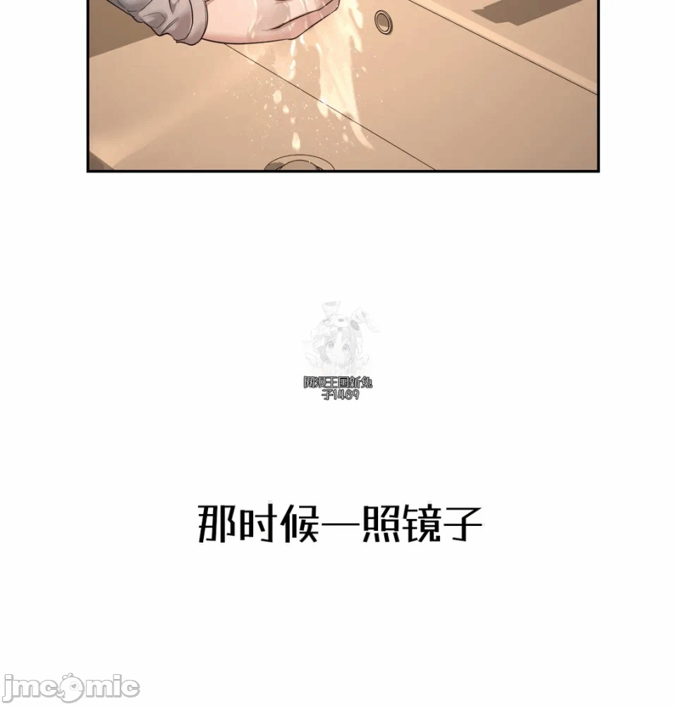 第1话 第 143 页