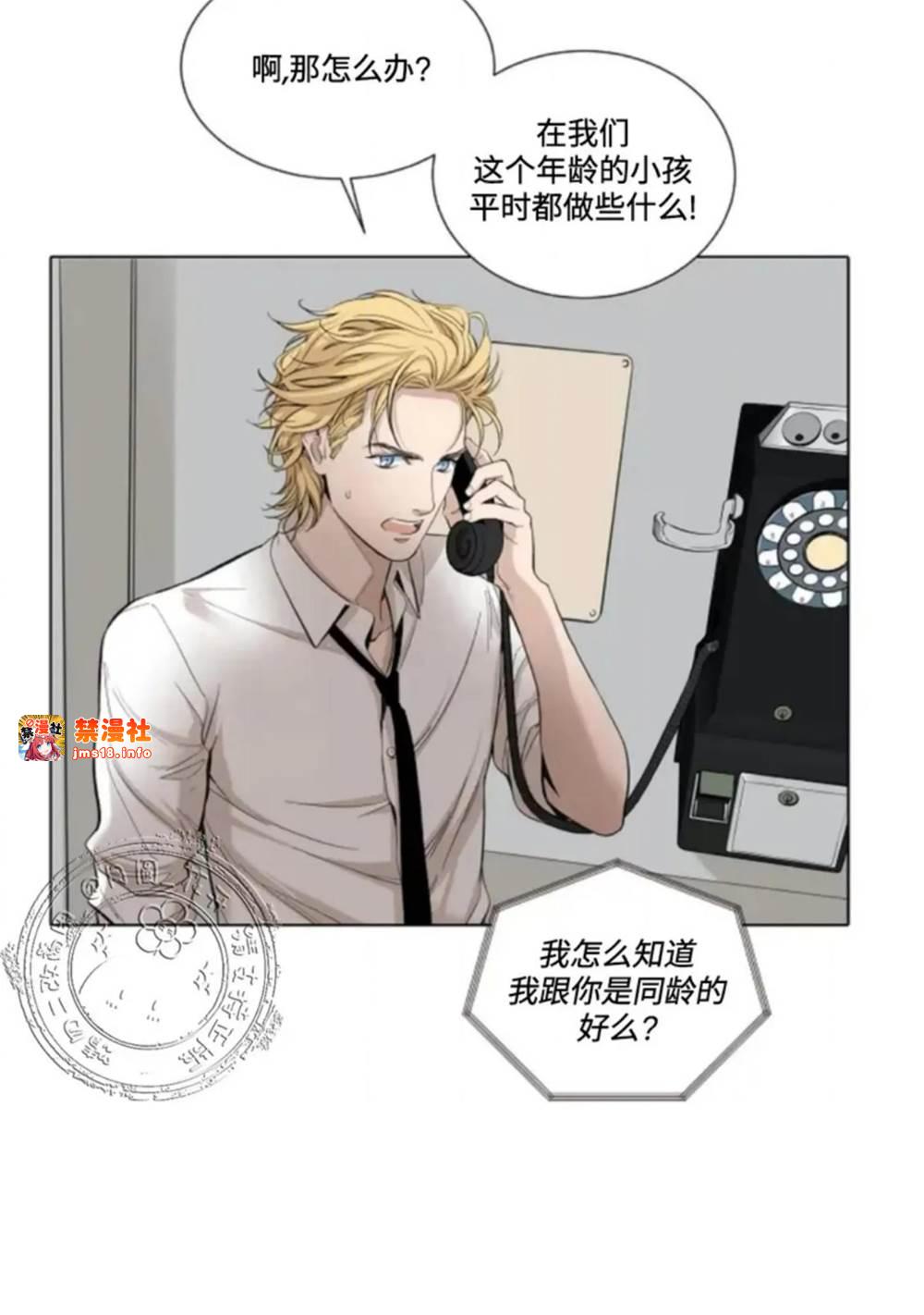 第03话 第 11 页