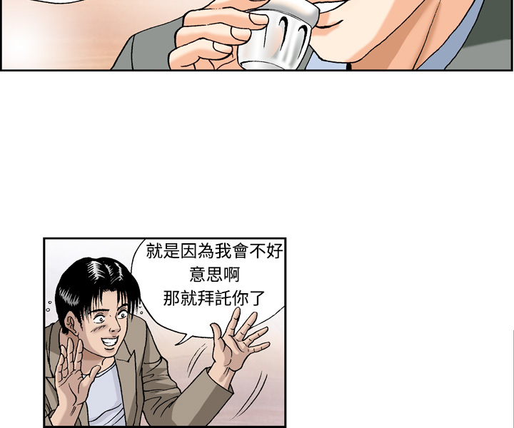 第1话 第 179 页