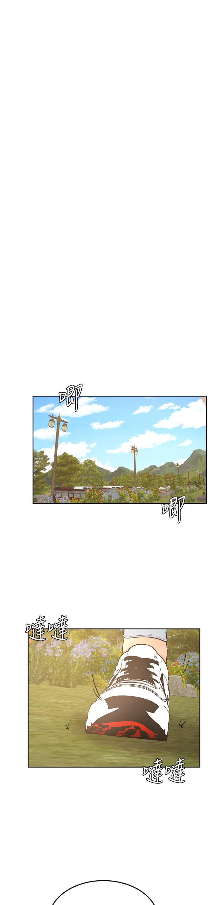 第28话 - 被兔女郎截胡了! 第 24 页