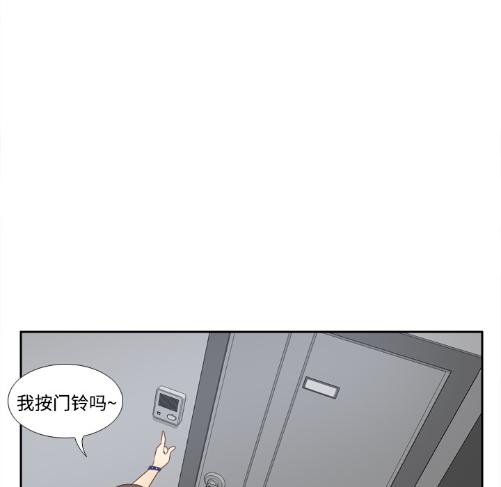 第24话 第 99 页