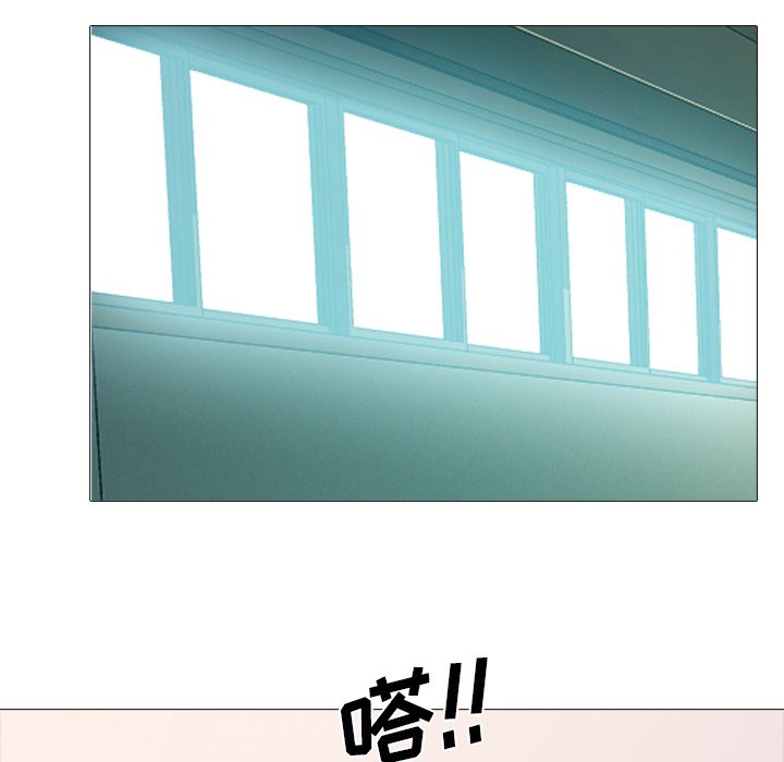 第28话 第 23 页