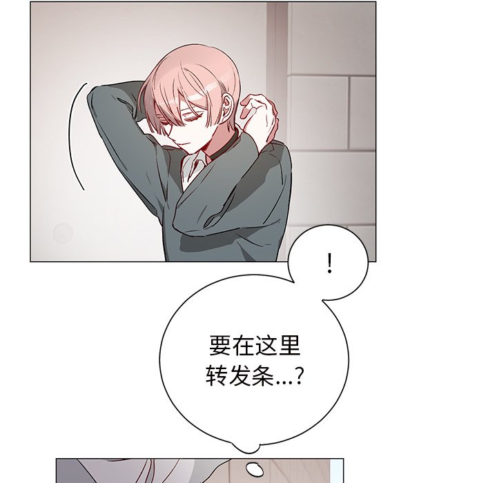 第24话 第 26 页