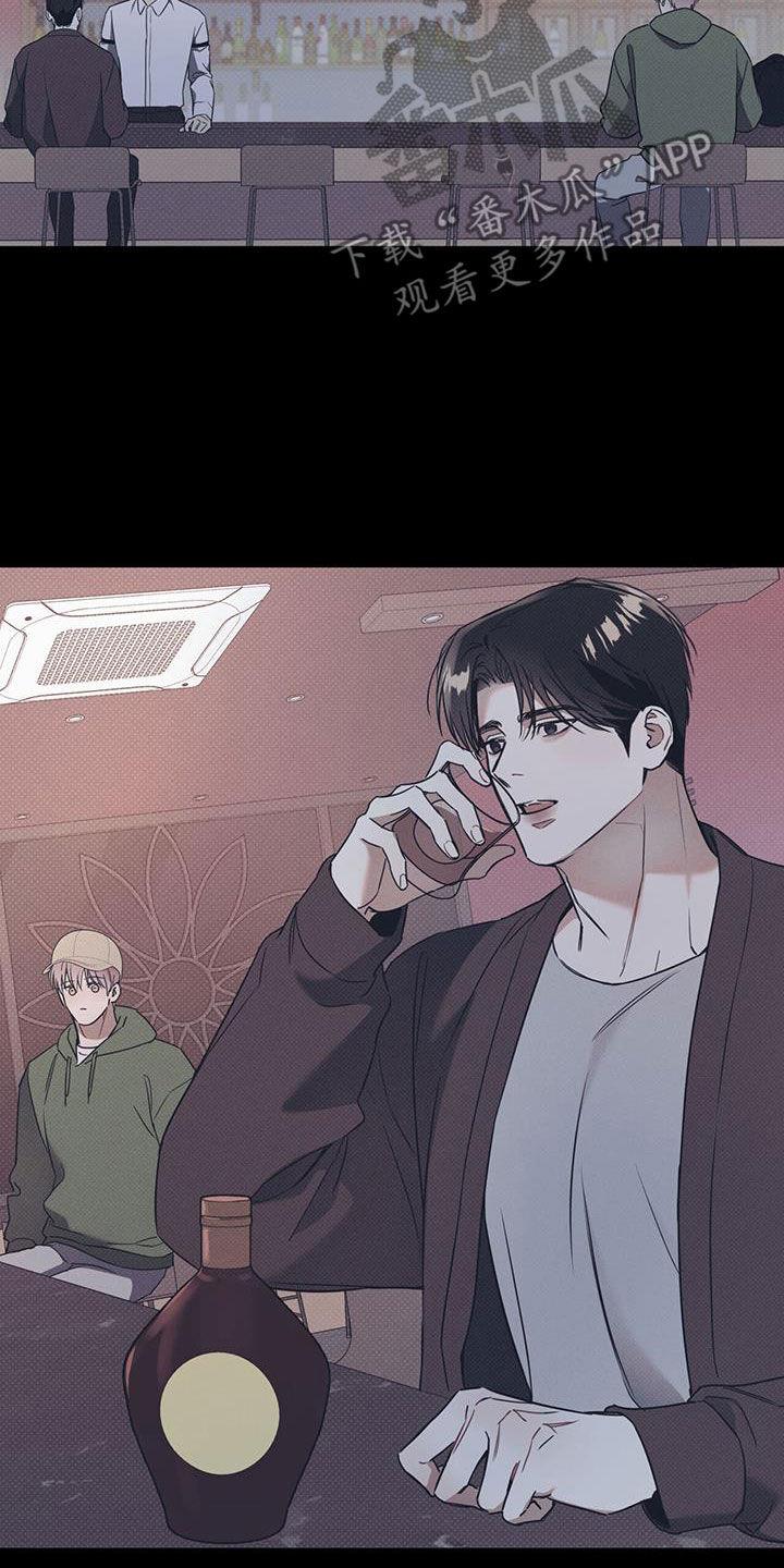 第76话 【第二季】尾随 第 10 页