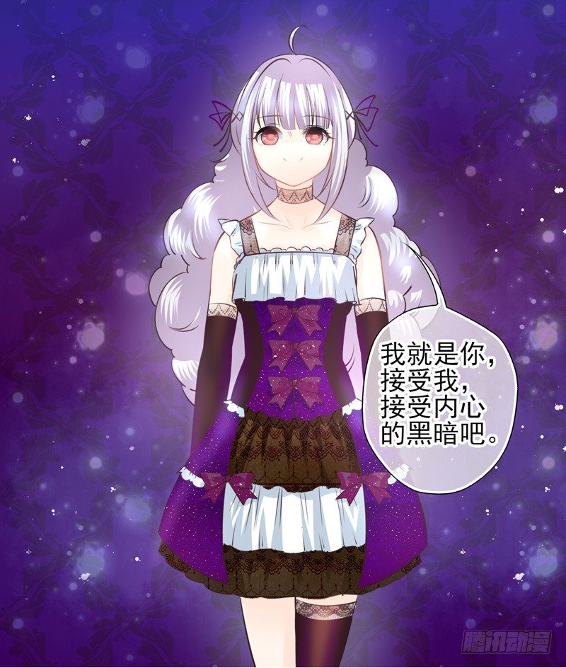 第59话：境界面具06 第 18 页