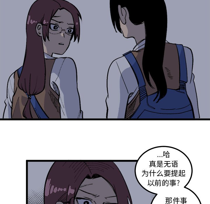 第17话 第 65 页