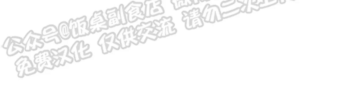 第10话 第 4 页