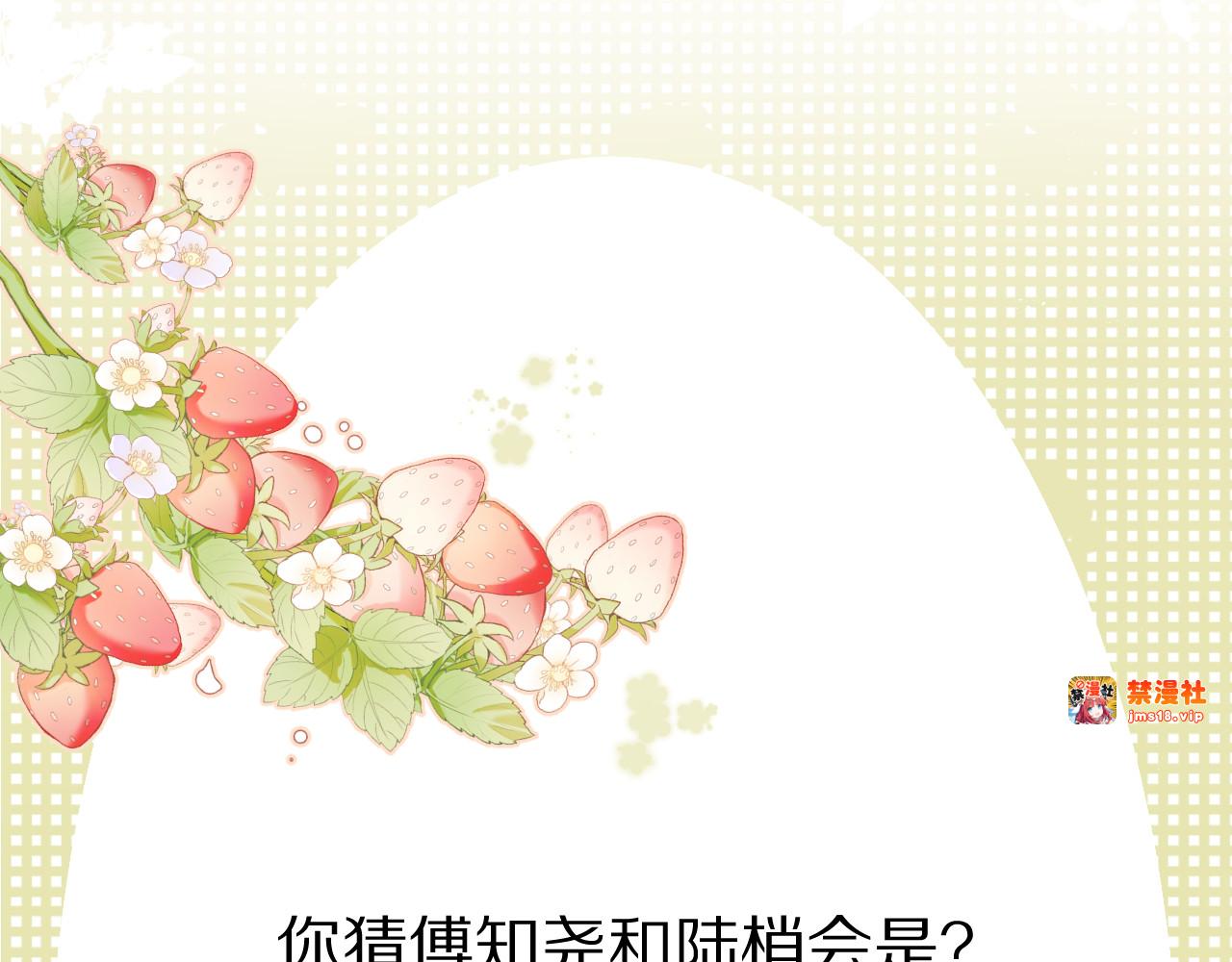 番外篇 最初 第 109 页
