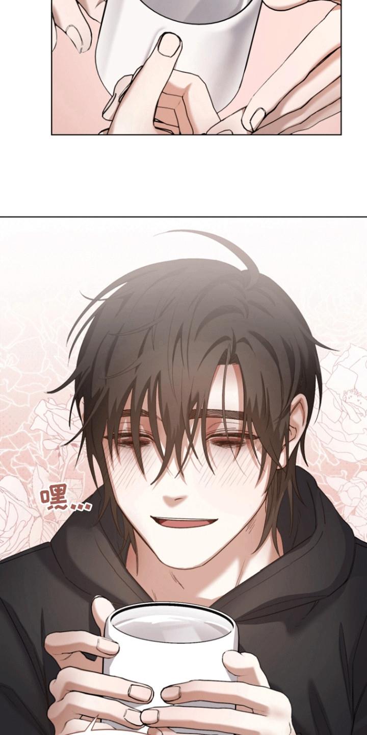 第5话 请多关照 第 9 页