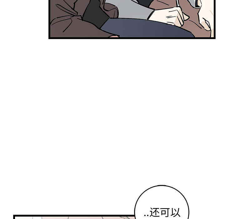 第1话 第 48 页