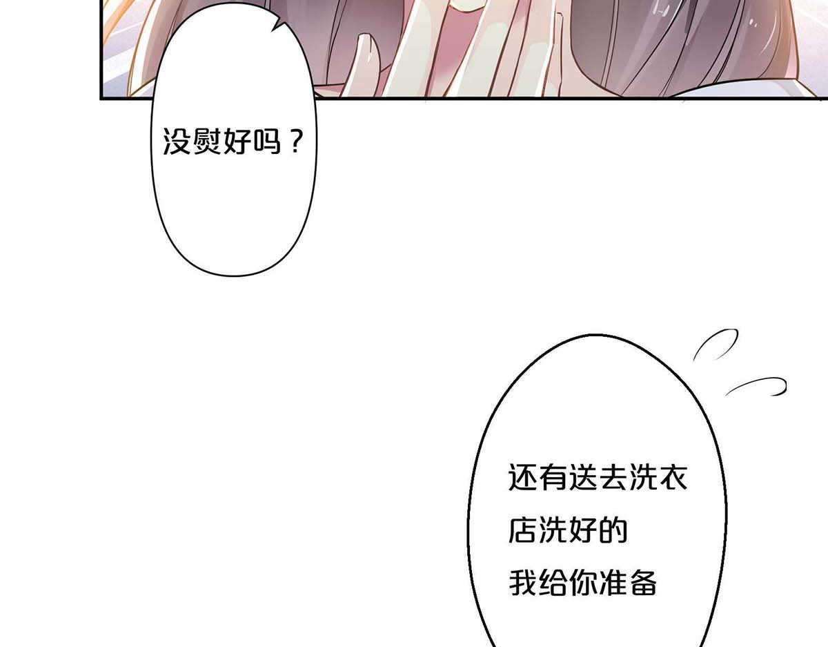 第1话 第 44 页
