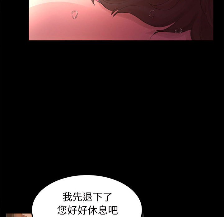 第3话 第 226 页