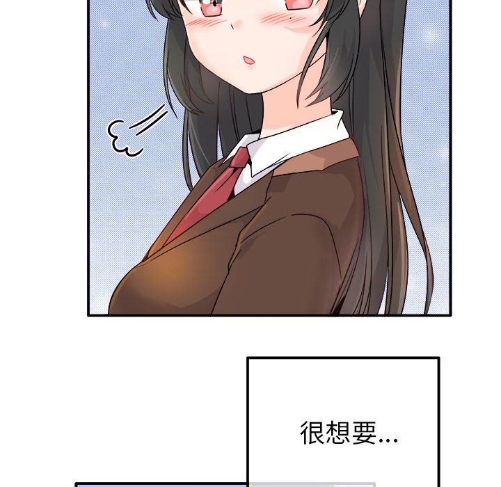 第13话 第 101 页
