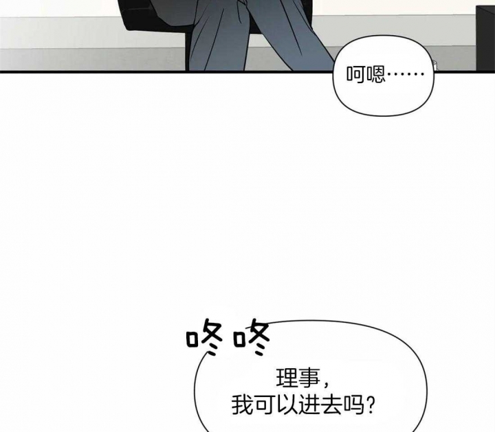 第20话 牧场？ 第 18 页