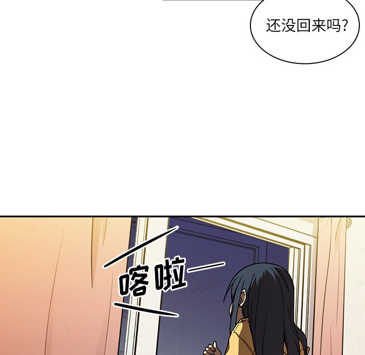 第16话 第 83 页