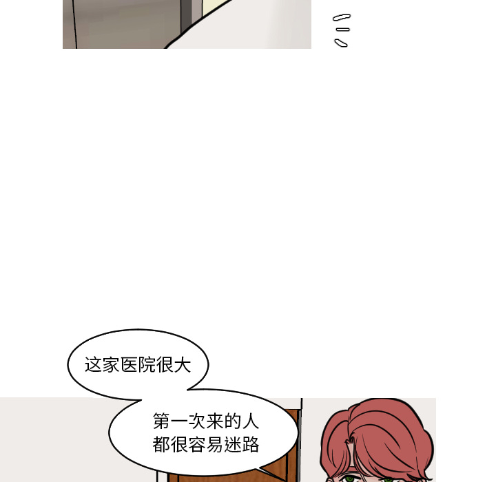 第22话 第 34 页